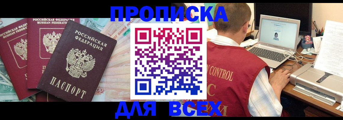 миграционный учет в Волоколамске