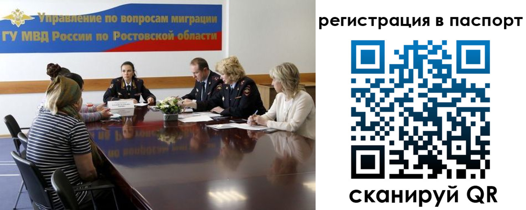 временная регистрация 2025 в Волоколамске